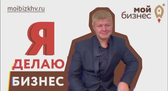 Я делаю бизнес: Павел Волоснов смотреть онлайн