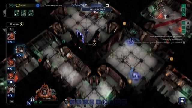 Прохождение Space Hulk: Tactics - Часть 4 смотреть онлайн
