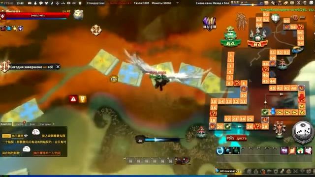 Данж Revelation online: Волшебный приём гостей. смотреть онлайн