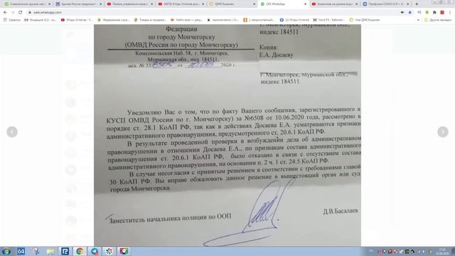 Шикарный ответ полиции по 20.6.1 КоАП РФ при покупке товара без маски!!! смотреть онлайн
