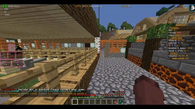 ЕСЛИ ТЫ НАЙДЁШЬ МЕНЯ В МОЁМ ДОМЕ, Я ДАМ ТЕБЕ 10К!!! | Найди меня дома | Sunrise 8 | Minecraft | смотреть онлайн