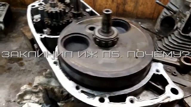 заклинил Иж П5.Почему? смотреть онлайн