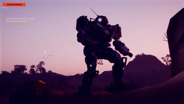 Battletech - Тот же конвой смотреть онлайн