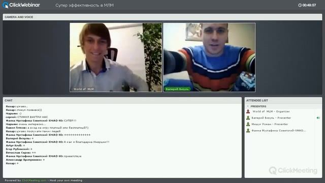 Супер-эффективность в МЛМ - Инерция WORLD Of MLM