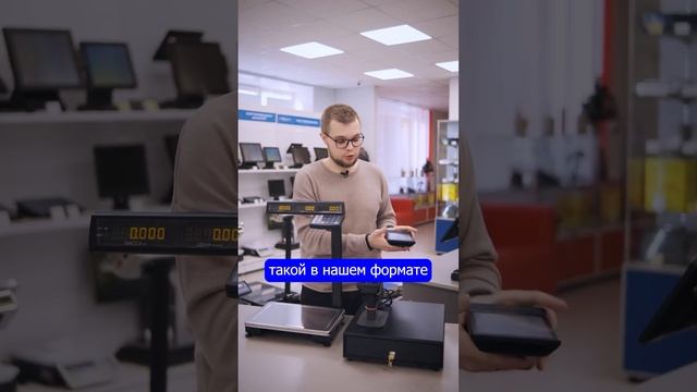 Торговое оборудование для малого бизнеса | PORT смотреть онлайн