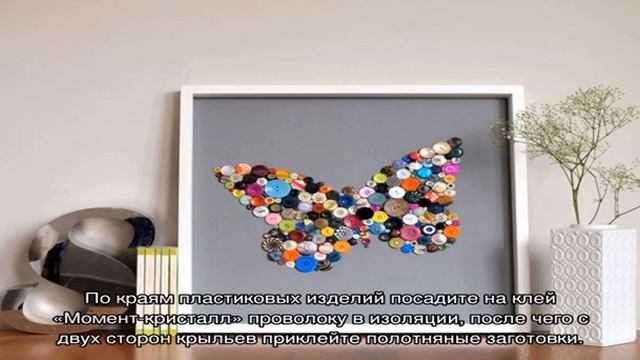 Как сделать крылья своими руками смотреть онлайн