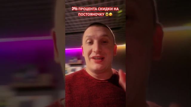 ?Лайфхак - как получить 3% скидки на постояночку в PCBOOST ? #pcboostspb #pcboost #2023 #сборкапк смотреть онлайн