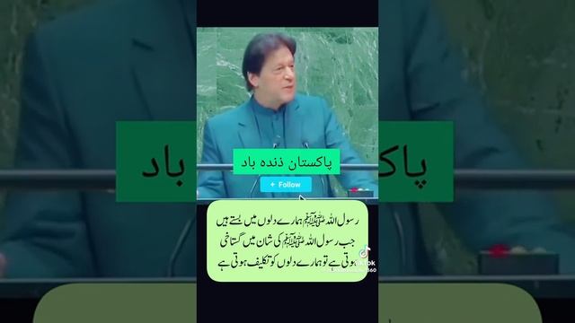 Pakistan HD VDo
