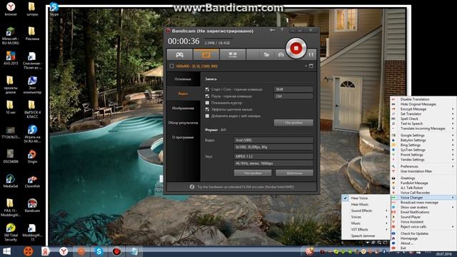 Как с помощью программы Clownfish поменять голос в программе Skype смотреть онлайн