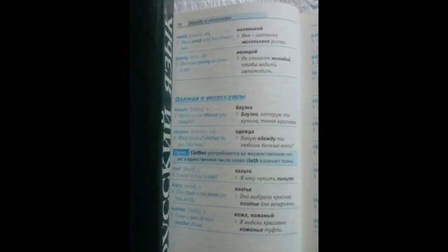 Топ 1000 английских слов - 1 смотреть онлайн