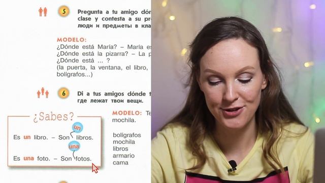 Испанский. Учебник Mañana 5-6 [30 страница, 2 глава]. Разбор с переводом. смотреть онлайн