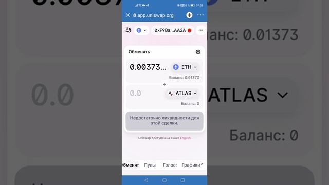 Недостаточно Ликвидности для этой СДЕЛКИ смотреть онлайн