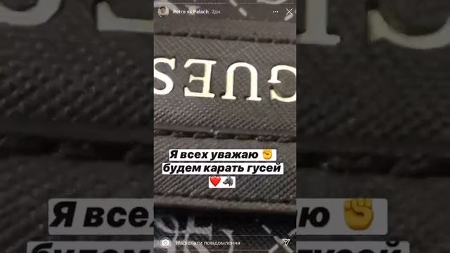 Мс Петя сикун палач отомстив за соню