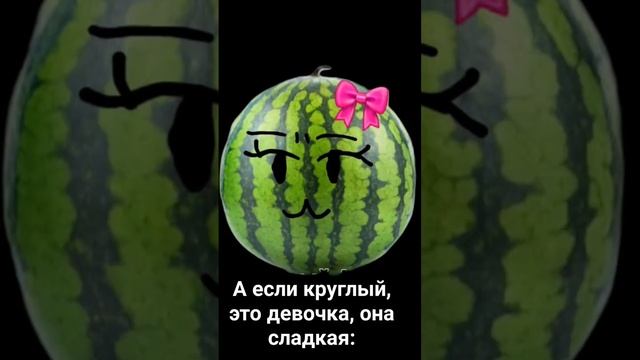 Тем временем Квадратный Арбуз из Японии:??? смотреть онлайн