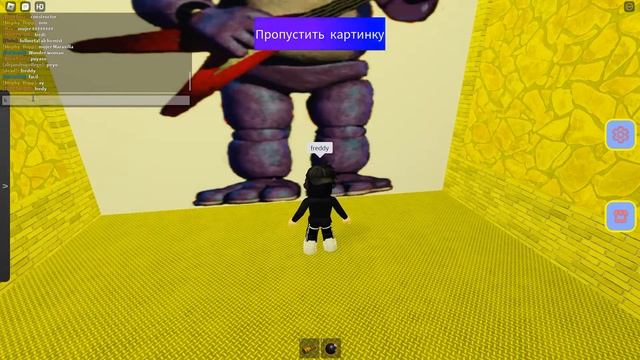 Угадай логотип Roblox! смотреть онлайн