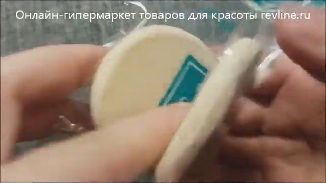 Спонж для макияжа, круглый, латекс 601 смотреть онлайн