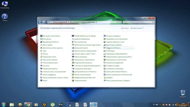 Как добавить кнопку Выполнить в меню Пуск. Добавление команды Выполнить в меню пуск. смотреть онлайн