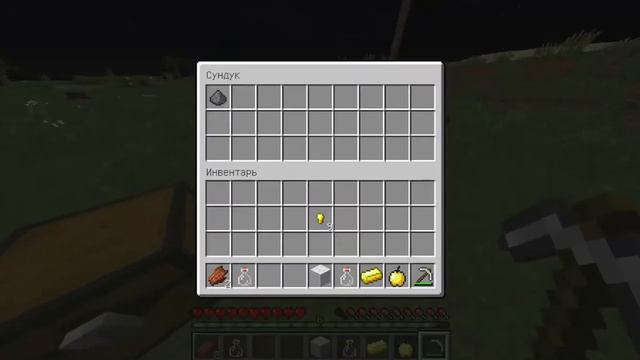 Как получить ачивку Живее всех живых в майнкрафт смотреть онлайн