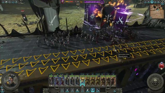 Total War Warhammer 2 - прохождение Hardcore Темные эльфы =34= Союз нерушимый -Финал- смотреть онлайн