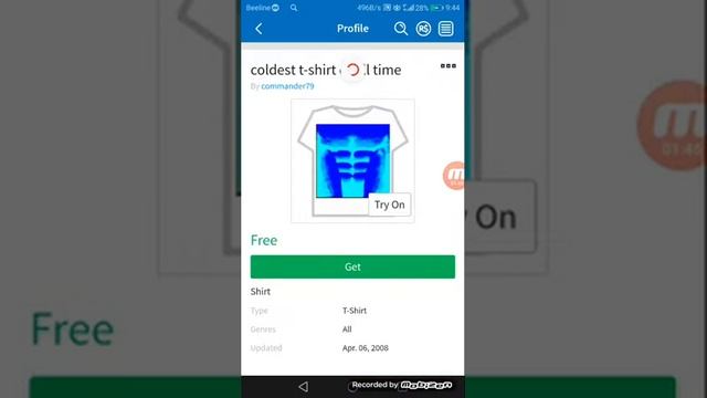 Как бесплатно получить вещи в роблоксе на телефоне смотреть онлайн