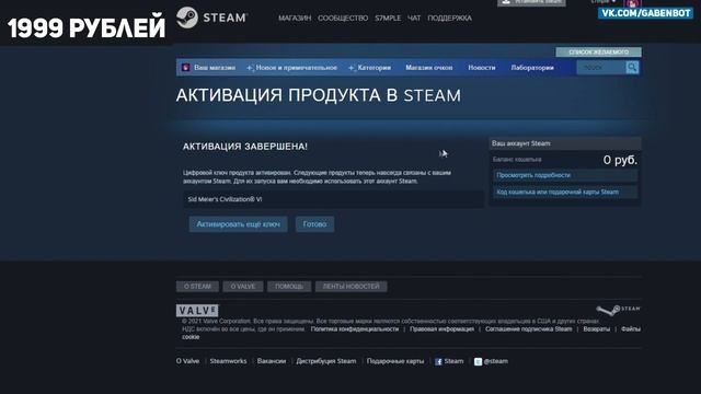 RUST и DAYZ в STEAM БЕСПЛАТНО / КАК ПОЛУЧИТЬ 2021? смотреть онлайн