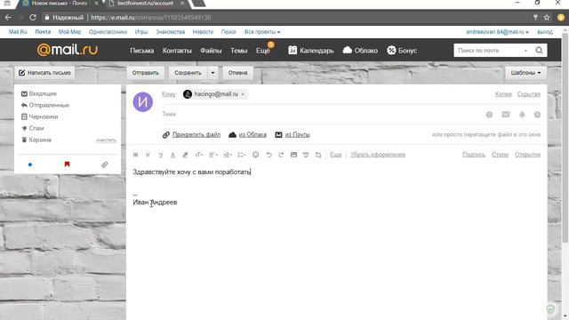 найдёшь лучше скажи мне