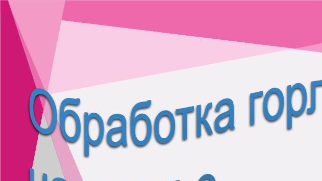 .Как обработать горловину в платье .Технология обработки горловины платья БОХО смотреть онлайн