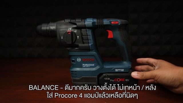 Bosch GBH 185 li และ GDE 12 compact rotary สว่านโรตารี่ตัวเล็กมาก มีเครื่องดูดฝุ่น ไร้สาย смотреть онлайн
