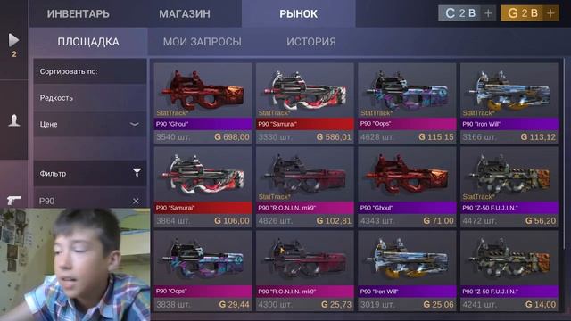 ПРОКАЧКА ПОДПИСЧИКА В КЕЙС СИМУЛЯТОР СТАНДОФФ 2! смотреть онлайн