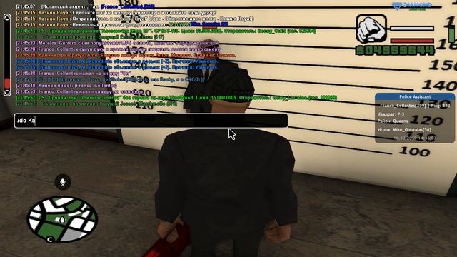 Измерение роста и веса смотреть онлайн