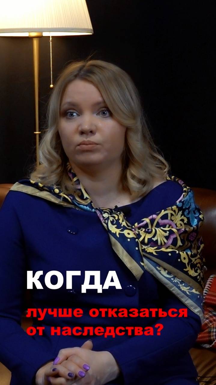 Когда лучше отказаться от наследства