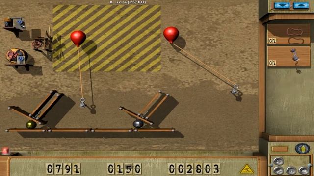 Заработало! "Повелитель механизмов" уровень 21-30. Crazy Machines "New From The Lab" level 21-30. смотреть онлайн