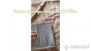 Замена фильтра салона Ford C Max