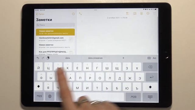 Лучшие фишки клавиатуры iPad 10.2 (2021) / Возможности клавиатуры iPad 10.2 о которых никто не знае смотреть онлайн