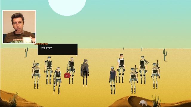 Прохождение Gods Will Be Watching. Часть 3 (запись стрима) смотреть онлайн