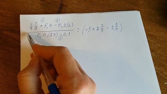Математика 6 класс. Алгебра 7 класс. Числовые выражения. смотреть онлайн