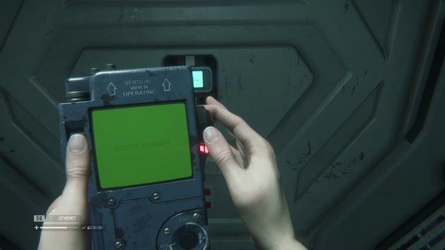 Alien Isolation часть 18 (Прохождение без комментариев)