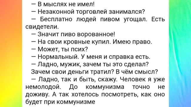 Приехал в город Богатый турист...? / Смешные Анекдоты смотреть онлайн