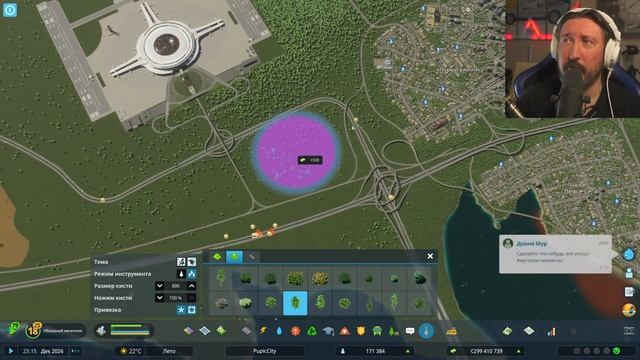 CITIES SKYLINES 2 _ ФИНАЛЬНЫЕ ШТРИХИ смотреть онлайн