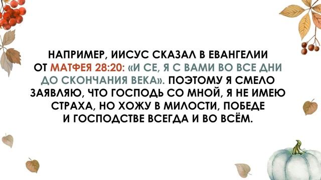 Глубокий принцип