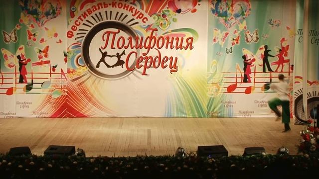 СПАСИБУХОВ ДМИТРИЙ, ст. Отрадная, Лауреат 2 степени, ФИНАЛ, "Полифония сердец-4", "Народный танец" смотреть онлайн