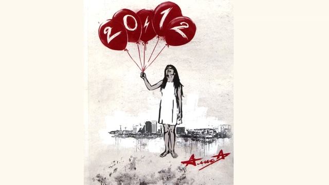 Алиса - Руны смотреть онлайн