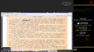 АНДРЕЙ КУПЦОВ  ПРО МАЛЬЦЕВА И ПРОГРАММУ ВОССТАНОВЛЕНИЯ СССР  18+EBALA FM9244