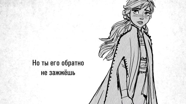 Frozen 2 - The Next Right Thing | Russian cover by Sabi-tyan смотреть онлайн