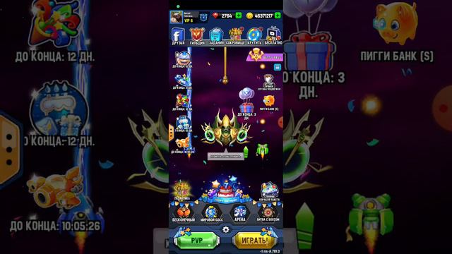 020420241800 игра в боевой Galaxy Attack
