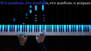 ТОП5 ХИТОВ 2018 - На пианино - Как играть - Караоке (1).mp4