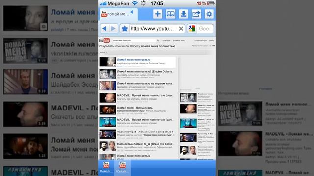 Как скачивать видео с Youtube на IPhone, IPod и IPad?