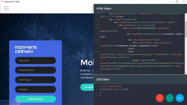 Как работать с Code Editor?