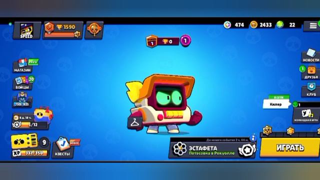 Brawl Stars смотреть онлайн