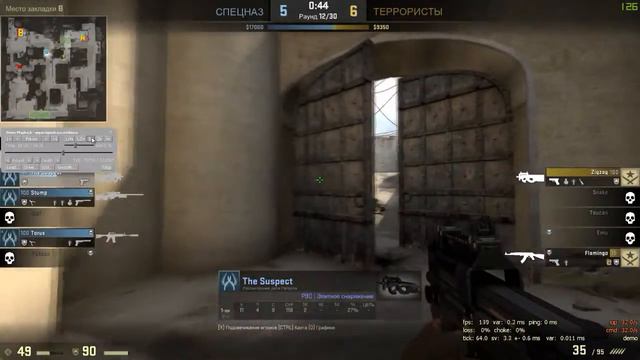 Патруль CS:GO дело №4 //Не виновен? смотреть онлайн